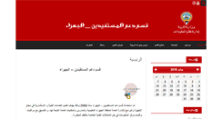 Desktop Screenshot of jusupport.com